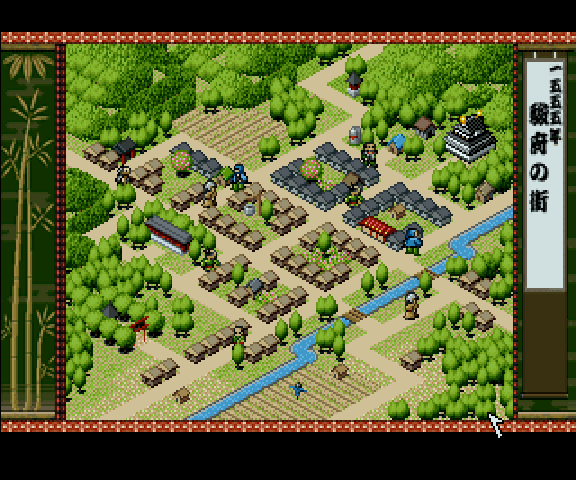 Tenka Seiha screenshot 3 for Sega Saturn